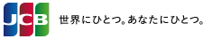 世界にひとつ。あなたにひとつ。 JCB