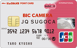 BIC CAMERA JQ SUGOCA カード