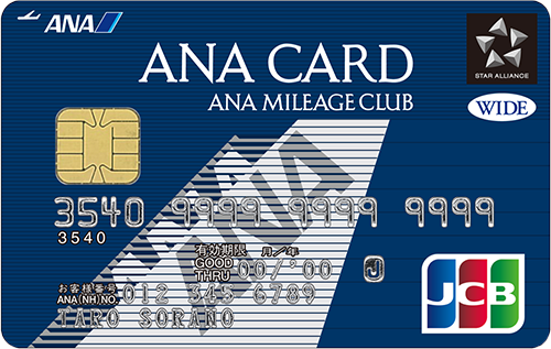 ANA_JCB_Wide