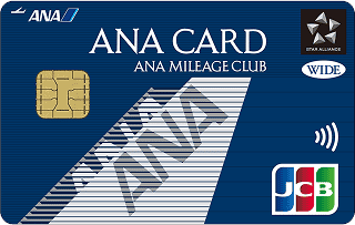 ANA JCB ワイドカード