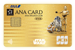 ANA JCBワイドゴールドカード(スター・ウォーズ デザイン)