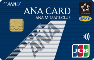 ANA JCB カード （学生用）のイメージ