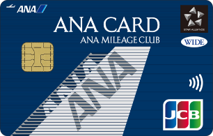 ANA JCB ワイドカードのイメージ