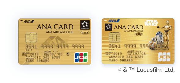 ANA JCB ワイド ゴールドカードのイメージ