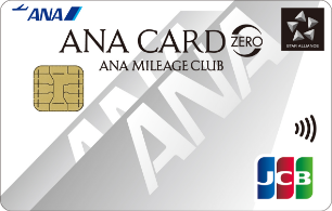 ANA JCB カード ZEROのイメージ