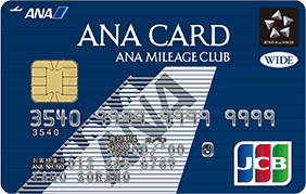 ANA JCB ワイドカードのイメージ