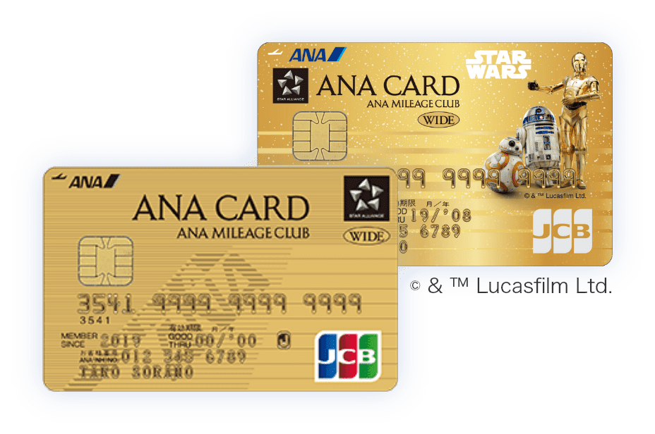 ANA JCB ワイド ゴールドカードのイメージ