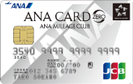 ANA JCBカードZERO