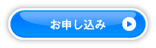 カードを申し込む