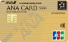 ANA JCB法人カード ワイドゴールドカード