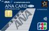 ANA JCB法人カード ワイドカード