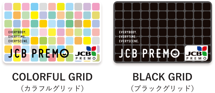 COLORFUL GRID（カラフルグリッド）BLACK GRID（ブラックグリッド）