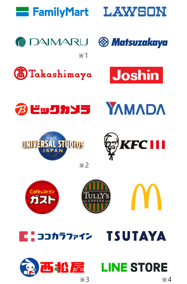 店舗ロゴ一覧