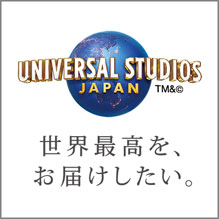 USJ