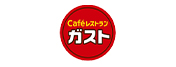 ガスト