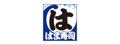 はま寿司