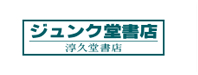 ジュンク堂