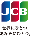 JCB 世界にひとつ。あなたにひとつ。