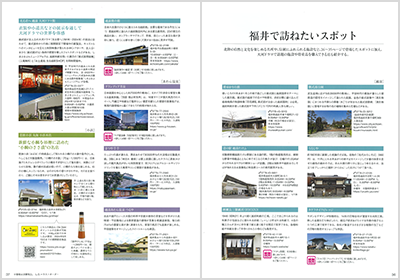7月号の表紙