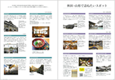 12月号の表紙