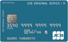 JCB CARD R