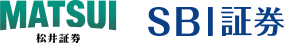 松井証券 SBI証券
