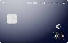JCBカード W