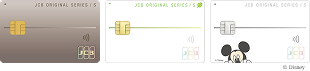 JCBカード S