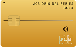 JCBゴールド