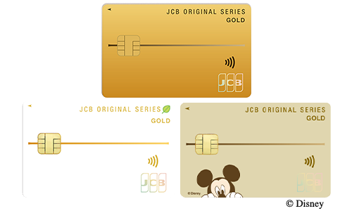 JCBゴールド