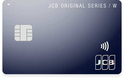 JCBカード W