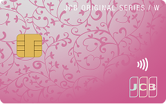 JCBカード W Plus L