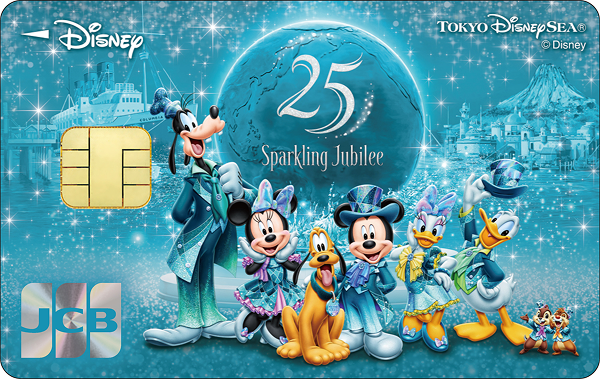 東京ディズニーシー(R) 25周年記念カード(一般カード)