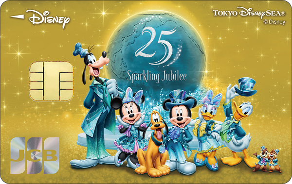 東京ディズニーシー(R)25周年記念カード(ゴールドカード)