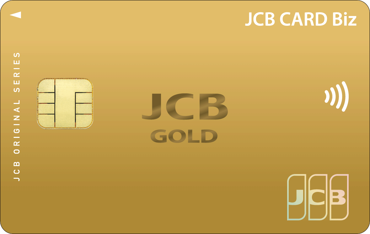 JCB CARD Bizゴールド