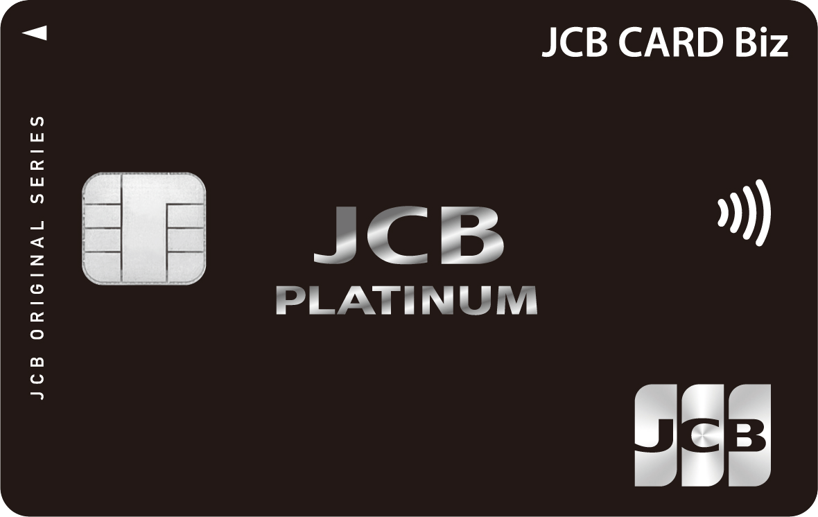 JCB CARD Bizプラチナ