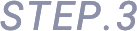 STEP.3