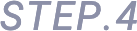 STEP.4