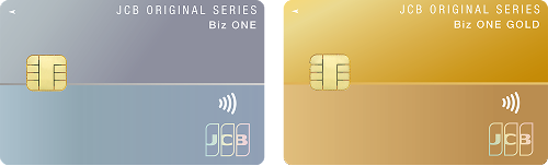 JCB Biz ONE