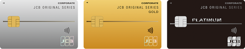 JCB法人カード