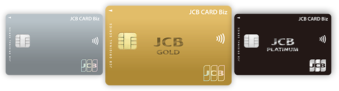 Jcb公式 Jcb 法人カード 新規入会キャンペーン クレジットカードなら Jcbカード