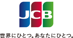 JCB 世界に一つ。あなたにひとつ。