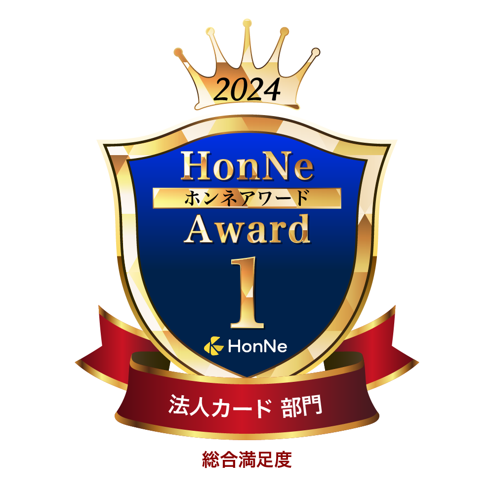 HonNe-Award