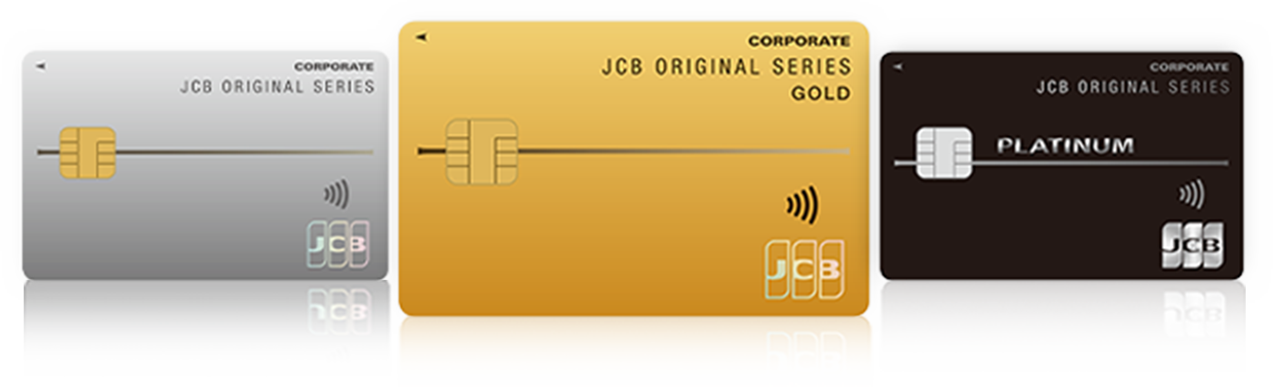 JCB法人カード