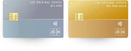 JCB Biz ONE