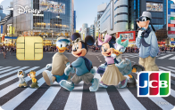 ミッキー＆フレンズ In Real Life（一般カード）