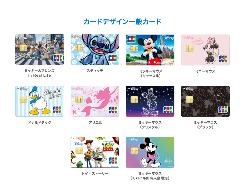 カードデザイン 一般カード