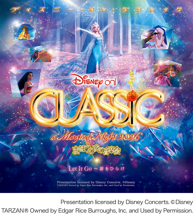 Presentation licensed by Disney Concerts. ©Disney TARZAN® Owned by Edgar Rice Burroughs, Inc. and Used by Permission.