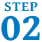 STEP 02