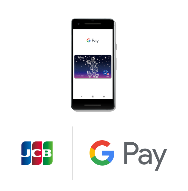 JCB Google Pay